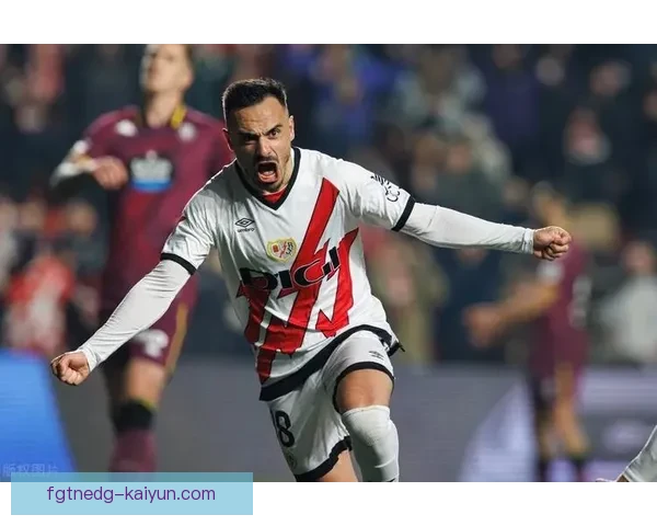 西甲巴列卡诺逆转表现稳健，继续展现强劲竞争力