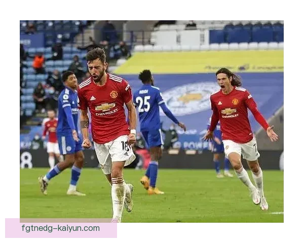 卡瓦尼助攻能力持续提升，成为球队进攻中的重要支点