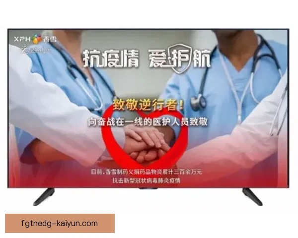 Griezmann 赞助商合作动态：品牌联动持续深化